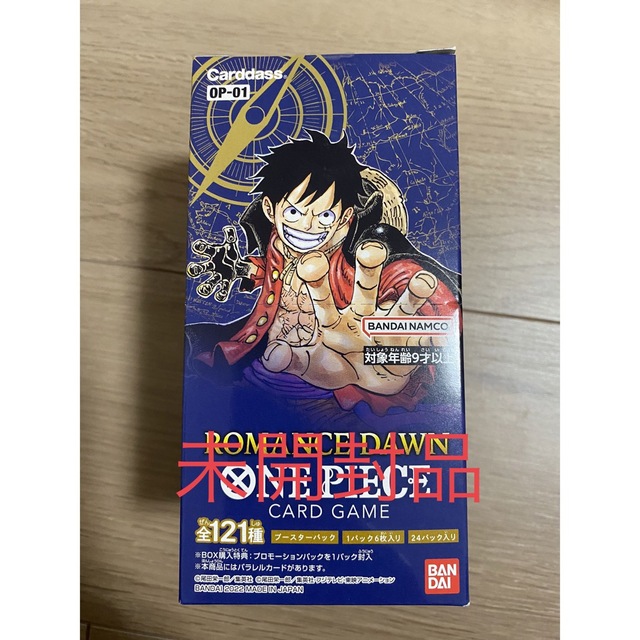 ROMANCE DAWN 1BOX ONE PIECE カードゲーム　新品未開封