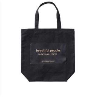 ビューティフルピープル(beautiful people)のbeautiful people トートバッグ(トートバッグ)