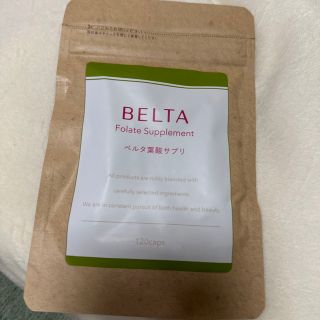 ベルタ(BELTA)のベルタ葉酸サプリ　120粒(その他)