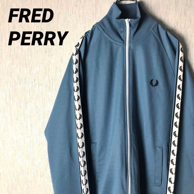 フレッドペリー　FRED PERRY トラックパンツ　テープロゴ