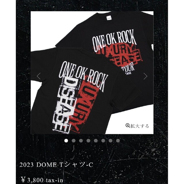 ONE OK ROCK LUXURYDISEASE ツアーTシャツ2枚とラババン