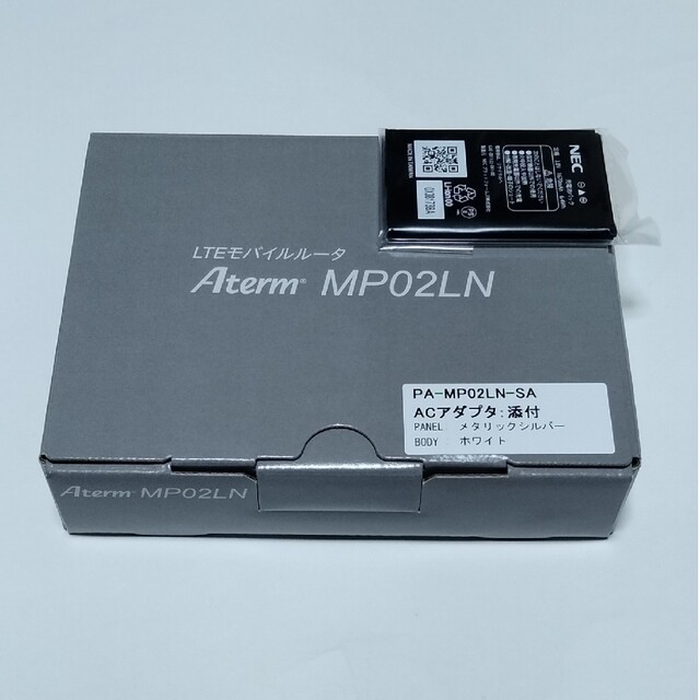 NEC(エヌイーシー)のLTEモバイルルーター Aterm MP02LN SA メタリックシルバー 新品 スマホ/家電/カメラのスマートフォン/携帯電話(その他)の商品写真