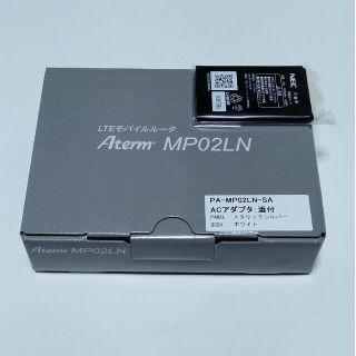 エヌイーシー(NEC)のLTEモバイルルーター Aterm MP02LN SA メタリックシルバー 新品(その他)