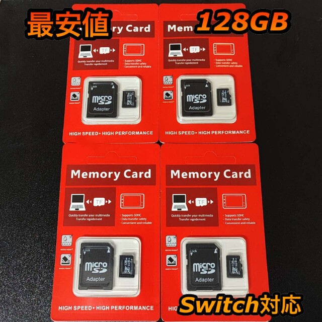 micro SD マイクロSDカード 128GB 4個