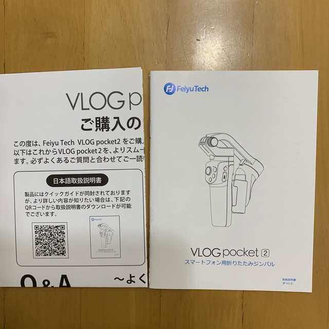 Deity Tech VLOG pocket2 ジンバル スマートフォン スマホ