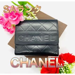 シャネル(CHANEL)のCHANEL シャネル　財布(財布)