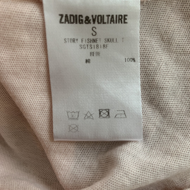 Zadig&Voltaire(ザディグエヴォルテール)のZADIG&VOLTAIRE 完売！スカル刺繍Tシャツ　ピンク半袖カットソー　 レディースのトップス(Tシャツ(半袖/袖なし))の商品写真