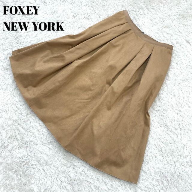 FOXEY フレアスカート 38 ベージュ Foxey New York