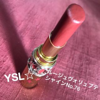 イヴサンローランボーテ(Yves Saint Laurent Beaute)のルージュヴォリュプテシャインNo.76 限定デザイン(口紅)