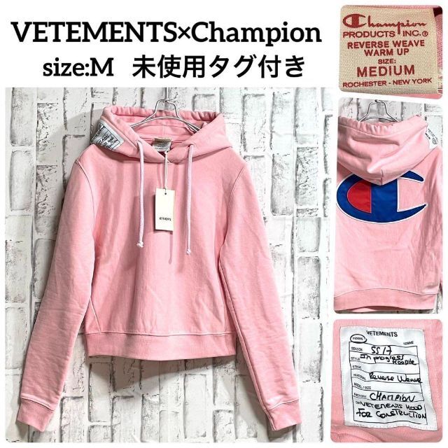 VETEMENTSヴェトモン×Championチャンピオン ショートパーカー 愛用 ...