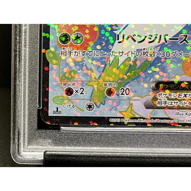 エンタメ/ホビーPSA10 シェイミex SR シャイニーコレクション 1ED ※鑑定ケース付