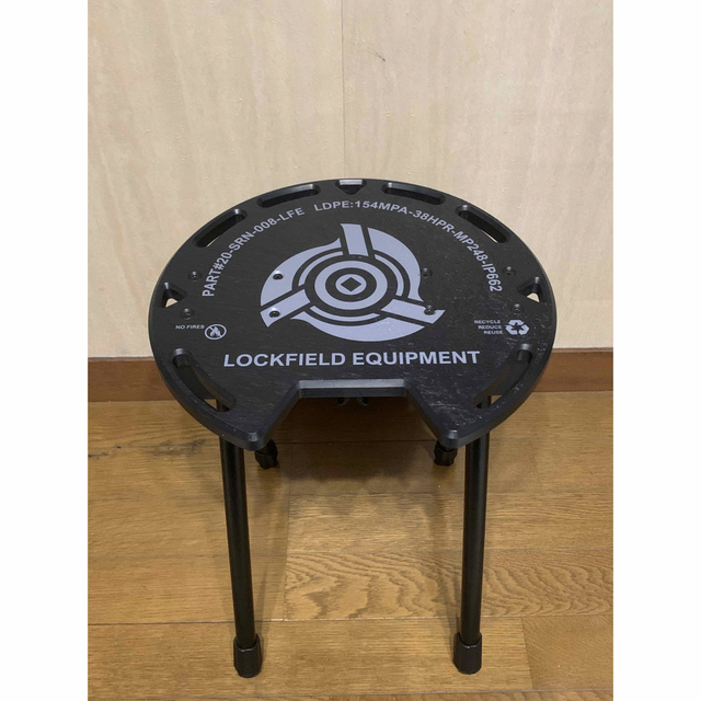 LOCKFIELD EQUIPMENT MULTI STOOL + SBS