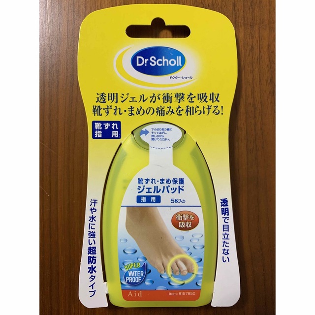 Dr.scholl(ドクターショール)のドクターショール靴ずれまめ保護ジェルパッド指用◆足指小町クリア保護パッド外反母趾 コスメ/美容のボディケア(フットケア)の商品写真