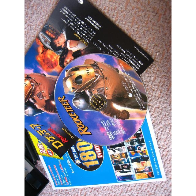 ロケッティア』ビル・キャンベル//解説書/チラシ/ハガキ/非レンタルの通販 by かりっこりー ★ DVD ROCKETEER ロケッティア