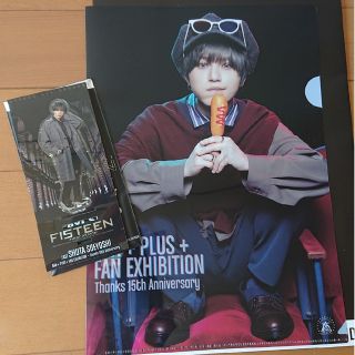 トリプルエー(AAA)のAAA+PLUS+FAN EXHIBITION 15th 末吉秀太 セット(ミュージシャン)