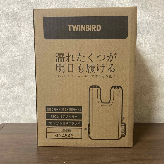 TWINBIRD(ツインバード)のTWINBIRD くつ乾燥機 SD-4546R レッド(1台) スマホ/家電/カメラの生活家電(その他)の商品写真