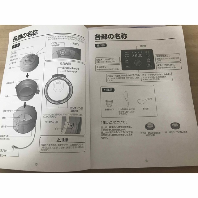 山善 電気圧力鍋 圧力鍋 4L ハイパワー 1200W YPCC-M400 満点の 62.0