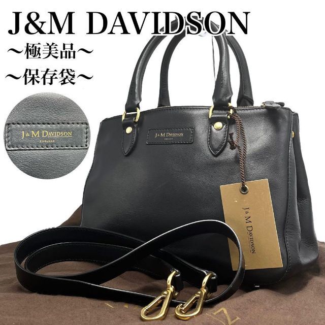 J&M DAVIDSON カーニバル M ショルダーバッグ 極美品