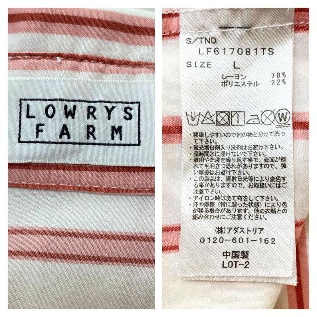 LOWRYS FARM(ローリーズファーム)のローリーズファーム レディースストライプ半袖シャツ レディースのトップス(シャツ/ブラウス(半袖/袖なし))の商品写真
