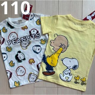 スヌーピー(SNOOPY)の【スヌーピー】総柄☆チャーリーブラウン Tシャツ 2点セット 110(Tシャツ/カットソー)