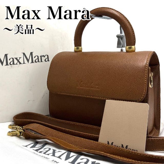 《美品✨レア》MAX MARA レザーショルダーバッグ　ブラウン　ロゴプレート