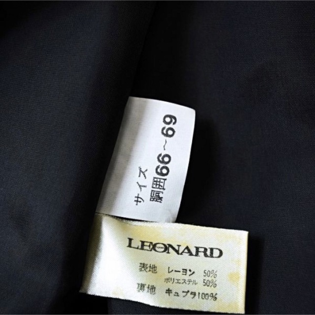 LEONARD ロングスカート フレア ブラック フォーマル 高級