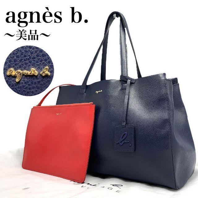 良品✨agnes b.  アニエスベー　リュック　エナメル　黒　ブラック