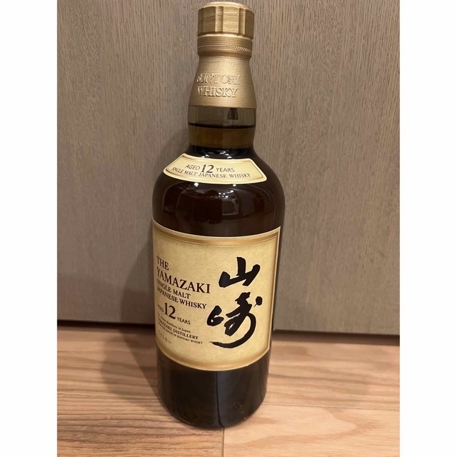 送料無料！未開封　山崎　ウイスキー　700ml