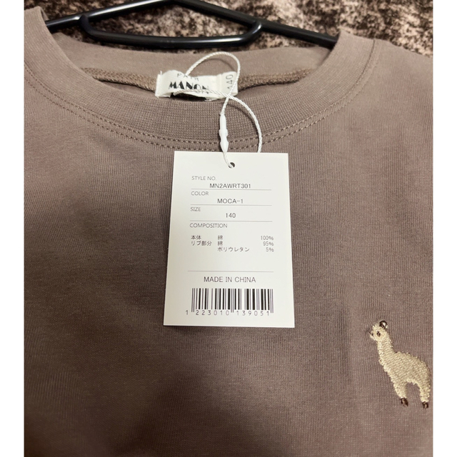 ペアマノン　選べる3デザイン　ユニセックスTシャツ キッズ/ベビー/マタニティのキッズ服男の子用(90cm~)(Tシャツ/カットソー)の商品写真