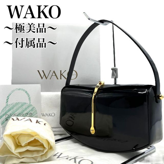 WAKOのハンドバッグですWAKO ハンドバッグ 黒 バッグ