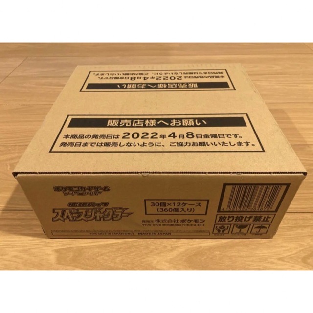 ポケモンカード スペースジャグラー カートン 12BOX未開封 - Box