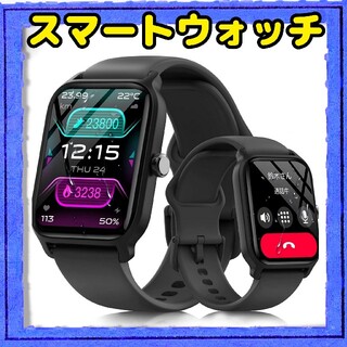 スマートウォッチ Bluetooth5.3　1.8インチ　腕時計　ブラック(腕時計(デジタル))