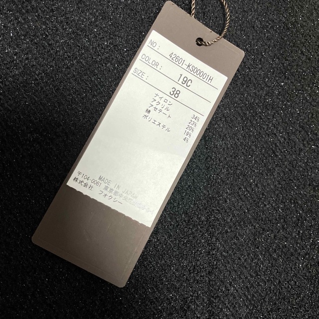 FOXEY BOUTIQUE - フォクシーブティック ワンピース KNIT DRESS FOXEY BOUTIQUE - フォクシーブティック ワンピース KNIT DRESS