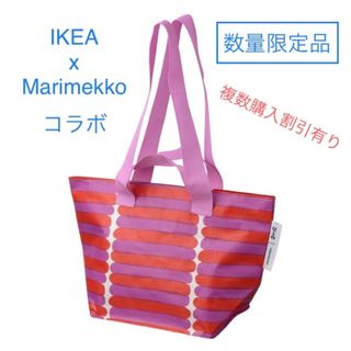 マリメッコ(marimekko)の値下げ!【IKEAxMarimekko】BASTUA キャリーバッグ(エコバッグ)