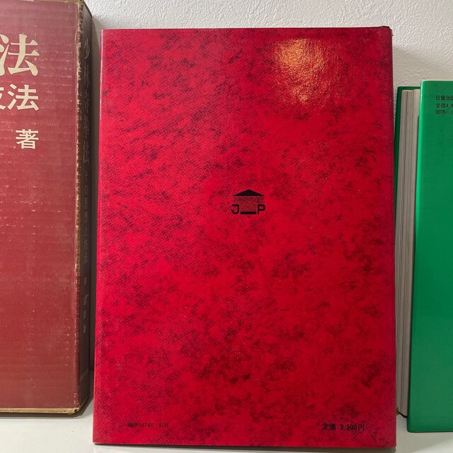 その思想と技法 少林寺拳法 借力拳法 秘武道の通販 by しのママ その思想と技法 少林寺拳法 借力拳法 秘武道の通販 by しのママ