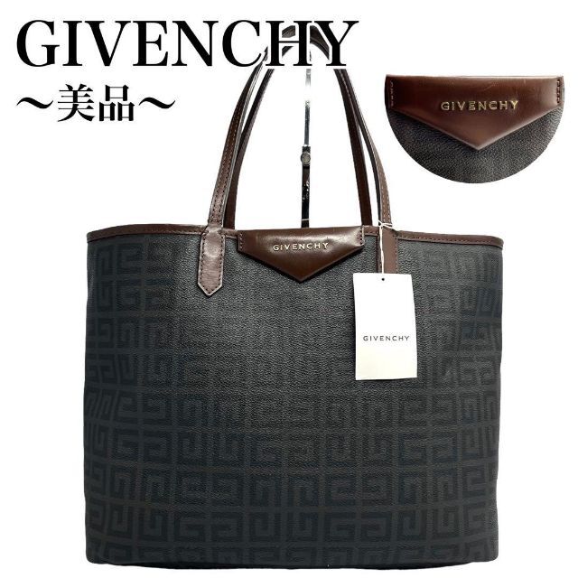 GIVENCHY(ジバンシィ)の【美品✨】ジバンシー アンティゴナ トートバッグ ロゴ総柄  pvcレザー レディースのバッグ(トートバッグ)の商品写真