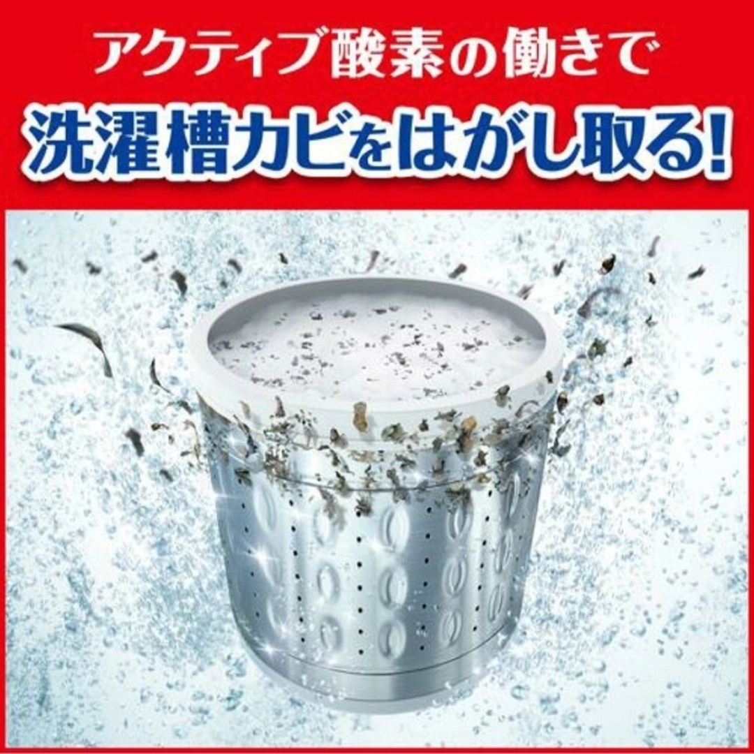 Johnson's(ジョンソン)のカビキラー 洗たく槽カビキラー 洗濯槽クリーナー 酸素系粉末タイプ 250g インテリア/住まい/日用品の日用品/生活雑貨/旅行(日用品/生活雑貨)の商品写真