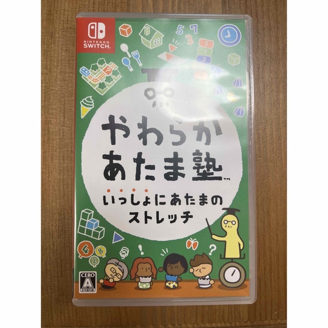 Nintendo Switch - やわらかあたま塾 いっしょにあたまのストレッチ