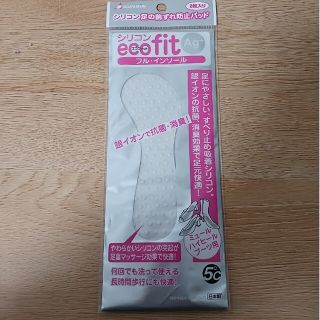 シリコンeco fit Ag(その他)