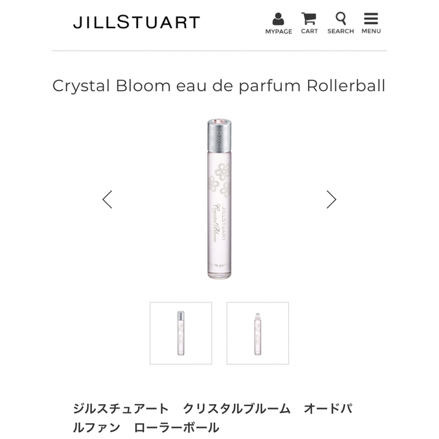 JILLSTUART(ジルスチュアート)のジルスチュアート　クリスタルブルーム　オードパルファン　ローラーボール コスメ/美容の香水(香水(女性用))の商品写真