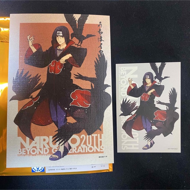 NARUTO うちはイタチ ベースヤード アートカードパネル ノベルティ