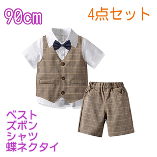 90cm 男の子 サマーフォーマル 4点セットF016 夏用スーツ 半袖スーツ(ドレス/フォーマル)