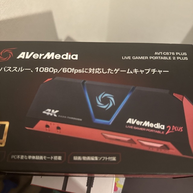 AVerMedia Live Gamer Portable 2 PLUS | www.smartbox.com.sg