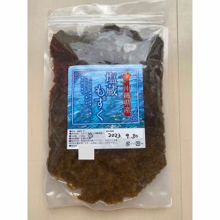 沖縄県産　早摘みもずく（塩蔵）　1kgパック　漁師直送　送料無料(野菜)