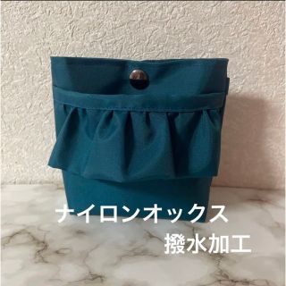 ナイロン撥水加工　蓋無しフリル移動ポケット　ターコイズ(外出用品)