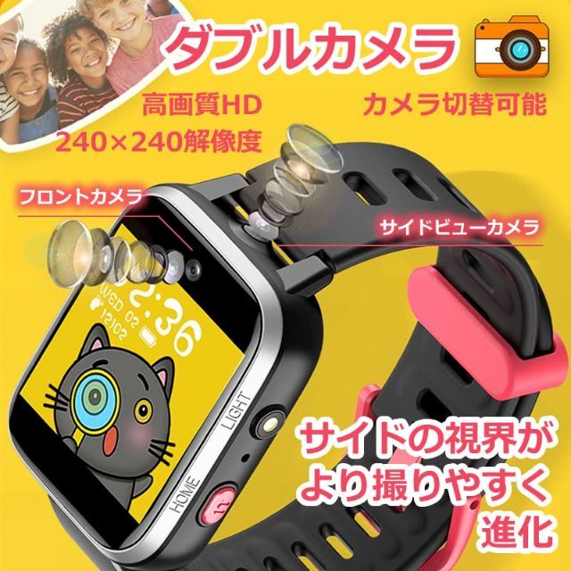 【色:ピンク】腕時計 キッズ スマートウォッチ 歩数計 距離 子供 活動量計 ス 2