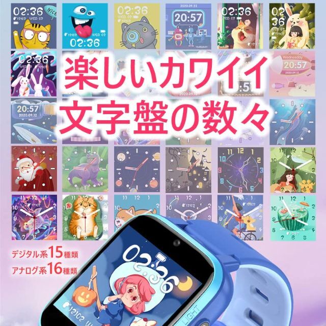 【色:ピンク】腕時計 キッズ スマートウォッチ 歩数計 距離 子供 活動量計 ス 6