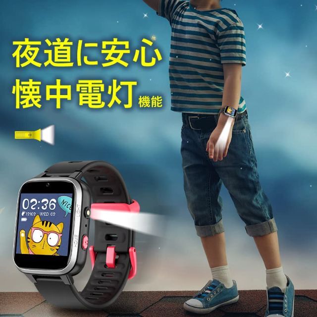 【色:ピンク】腕時計 キッズ スマートウォッチ 歩数計 距離 子供 活動量計 ス 8