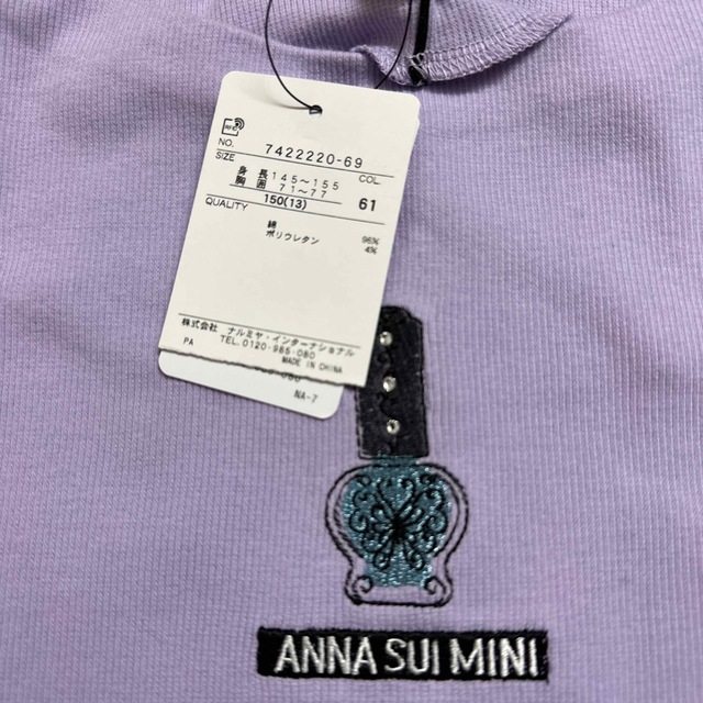 お値下げしました！新品未使用ANNA SUI mini ロゴカットソー150