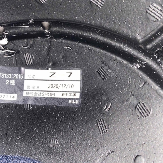 年末セール！！！SHOEI  Z-7RUMPUSヘルメット/シールド